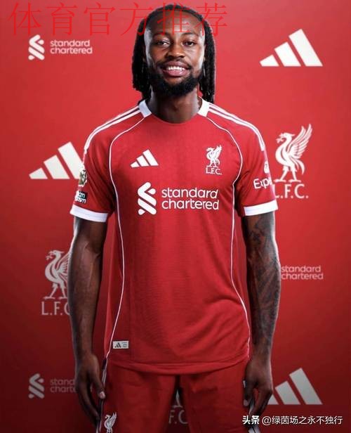 8700万锁定萨拉赫接班人？利物浦盯上19岁德甲天才，还有天才备选