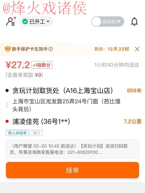 下载世界杯盘口APP官方最新入口地址