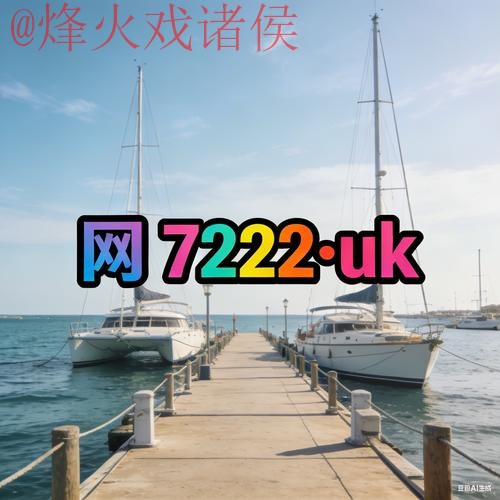 最新世界杯外围软件官方网址推荐